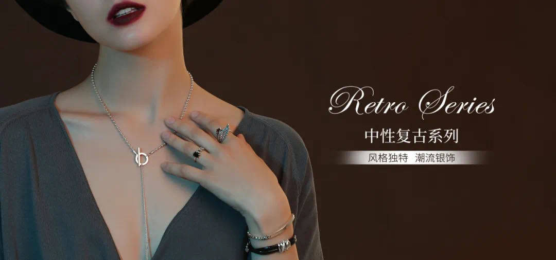 女王|银时代形象升级，感受女王珠宝的尊贵体验！