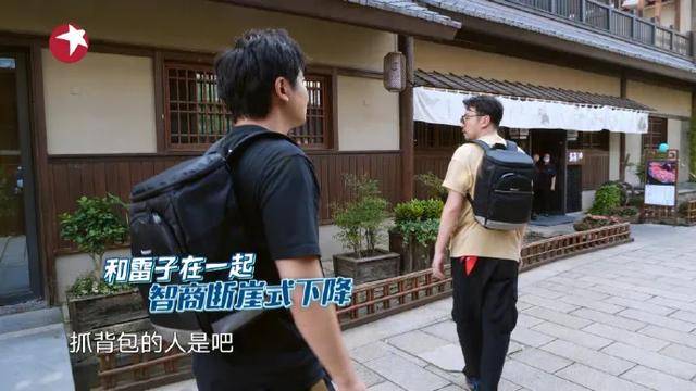 极限挑战|原创《极限挑战》收官之战缺点一箩筐!THE9队内的关系也太复杂了