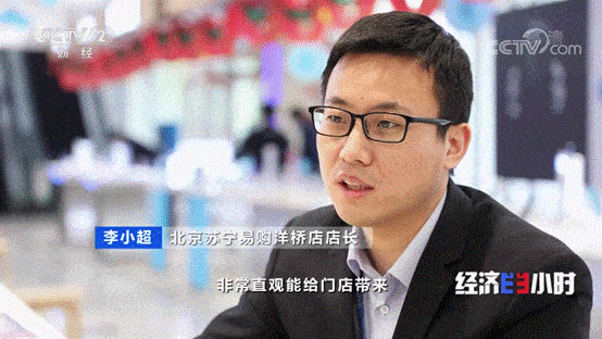 直播|苏宁“薇娅”背后一个堪比MCN的店长