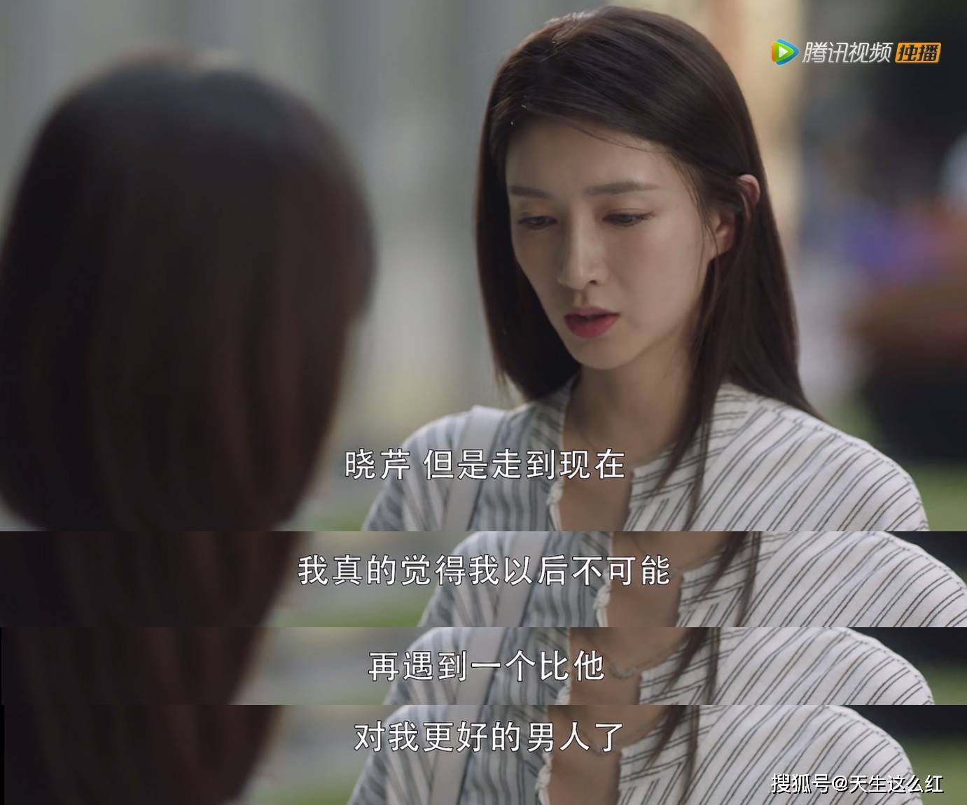 三十而已电视剧小三是谁 5950be46758645aab261b54f004e8514.jpeg