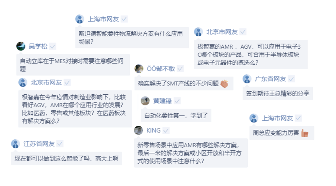 05 直播推广渠道直播前后，主办方通过官方微信、电子邮件、网站、短信、