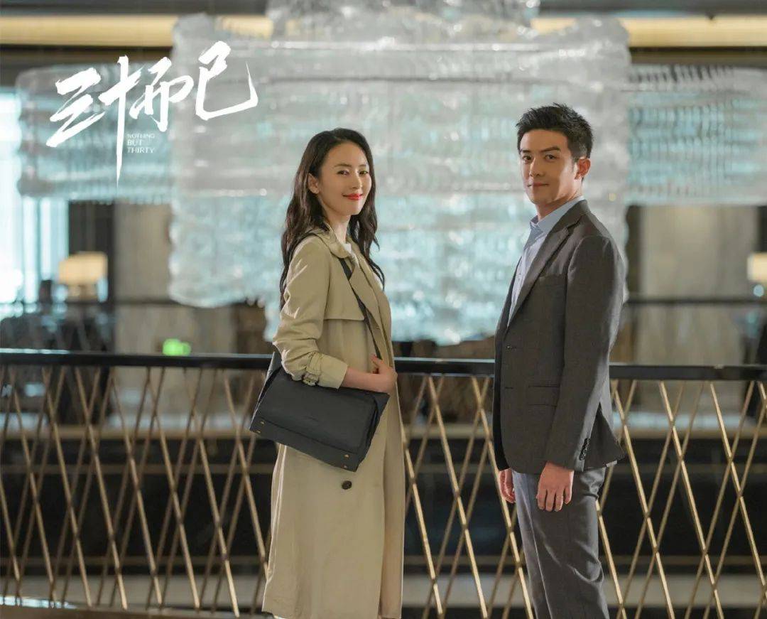 三十而已电视剧顾佳叫什么 605694e1c76a42e2a4b85a430124977f.jpeg