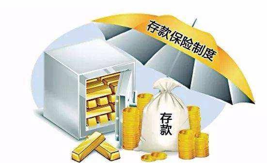 五年期|银行理财不保本保息，存款收益也走低，还有收益超4%的存款产品？