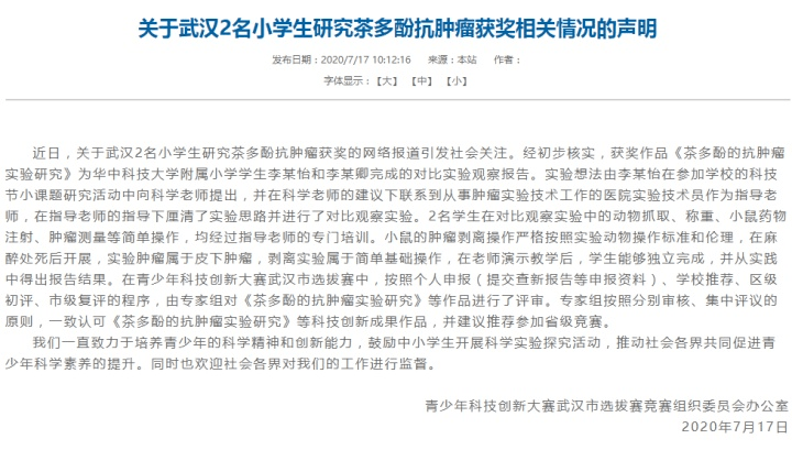 段书凯|“神童”三连获青创奖！成果横跨计算机和AI，被曝与西南大学AI院长专利相似