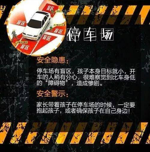 3岁孩子中招，3个大人来救，两人身亡！小区公园很常见，遇见赶紧远离