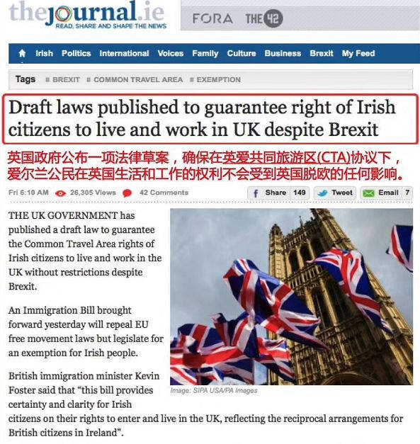 简单移民英语大国获欧盟身份！爱尔兰移民优势“大起底”！谈球吧体育(图4)