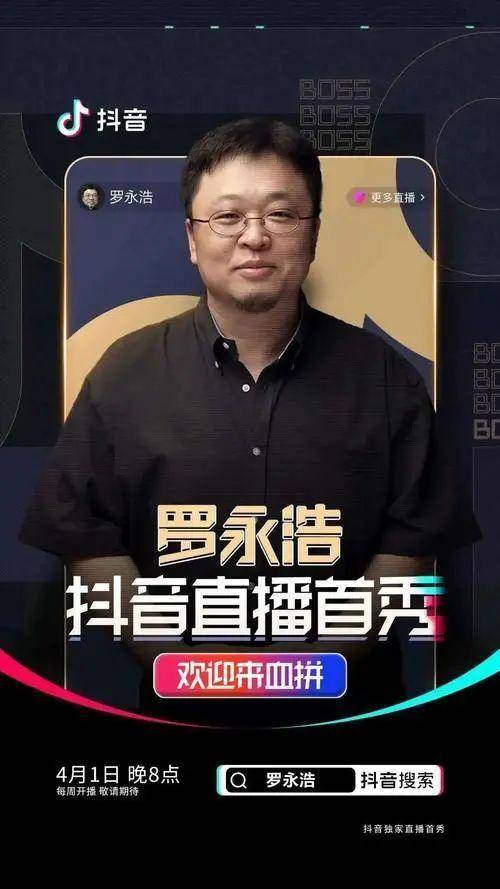 流量|抖音走向电商，流量才是关键点？