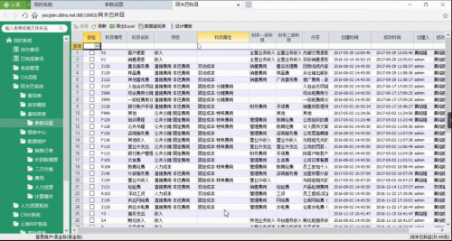 983afc9676514fb3af1bba3720d9371c.png