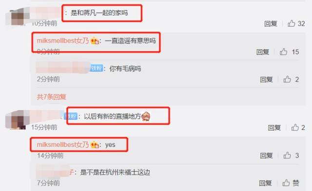 微博怎么看关注人的评论 b628d27ad66841bcad90451f20ceb53a.jpeg