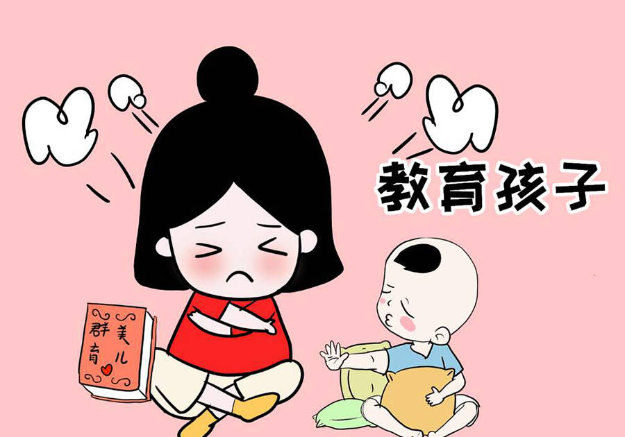 育儿课堂|孩子犯错就要打?西方流行的"独处教育"了解下