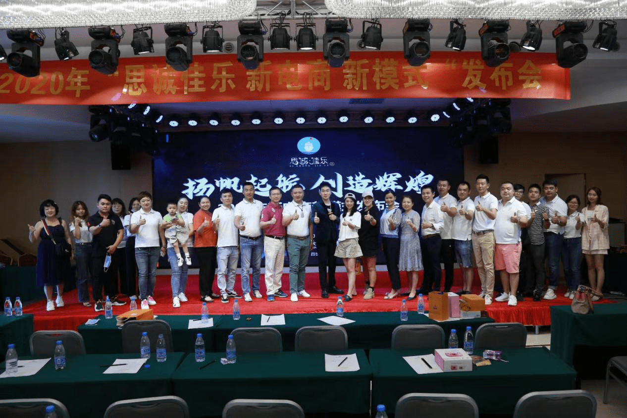 消息资讯|思诚佳乐电商平台受热捧，记疫情下导游的转型之道