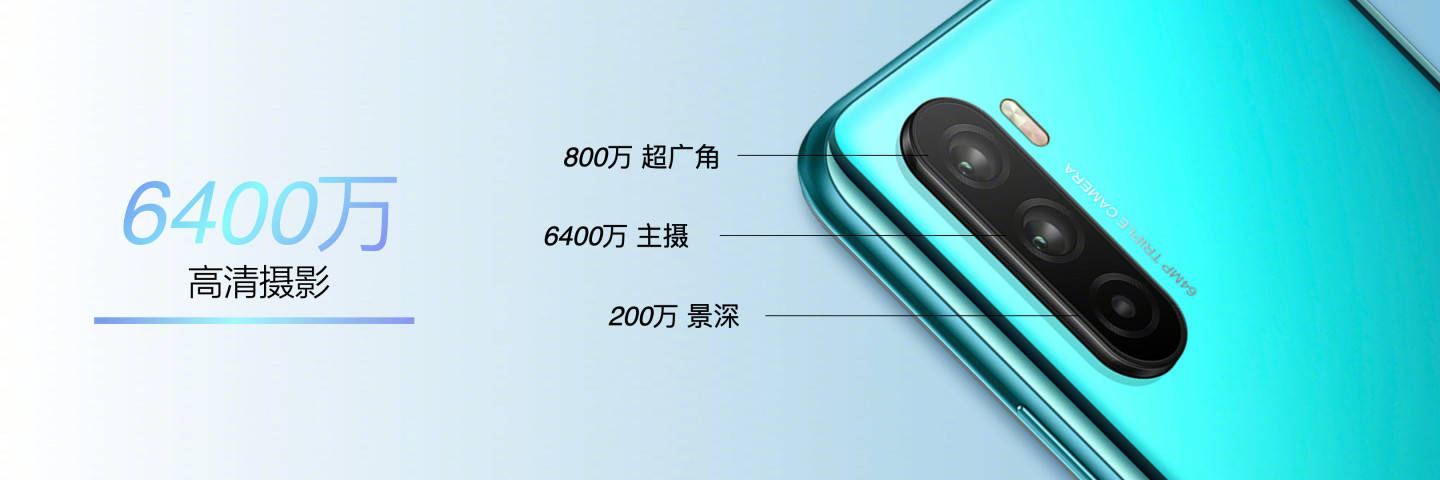 时代|华为麦芒 9 发布：6.8 英寸全面屏 / 4300mAh 电池，2199 元起