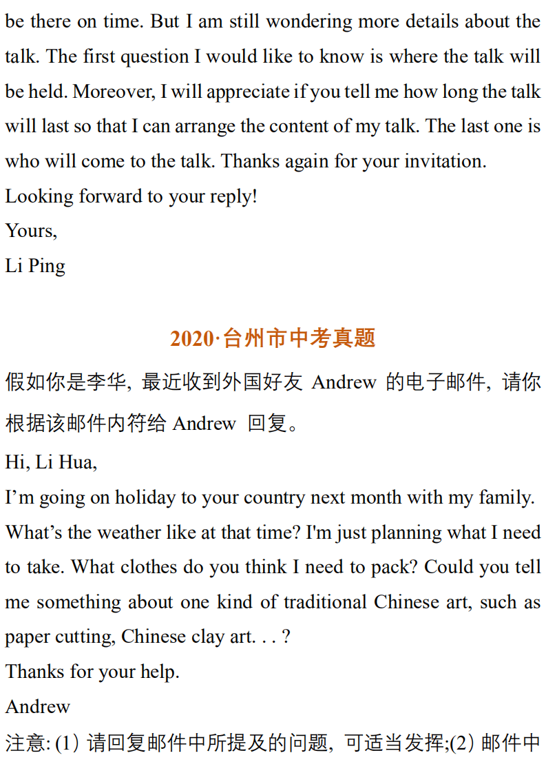 城市gdp发展落后英语作文_英语作文 随着经济的快速发展,人们的物质生活水平迅速提高,但是社区居民的邻里关