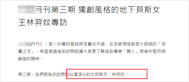 繼牛萌萌後，又有女藝人涉毒被捕，曾和知名歌手陳綺貞當眾親吻 娛樂 第5張