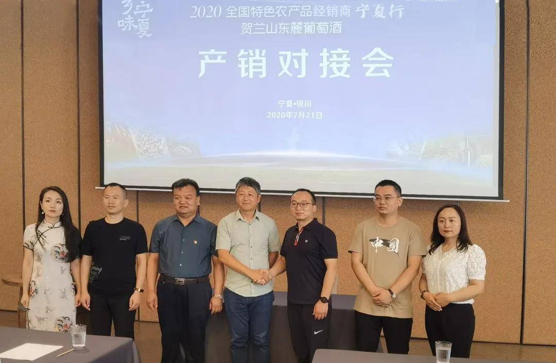 朔城区新联会|朔城区新联会部分理事、会员赴宁夏考察学习 项目对接签约