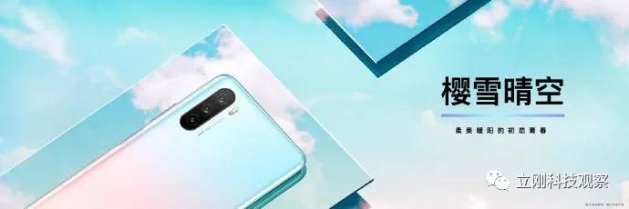 华为|5G阵营日益完善 华为又添麦芒9新军