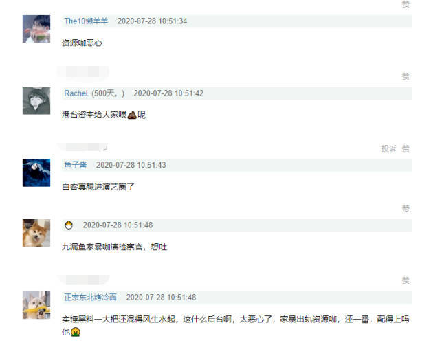冯绍峰|原创黄景瑜丑闻缠身资源仍好到爆，与白百何演新戏，冯绍峰王千源作配