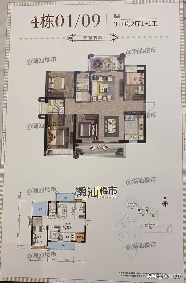 吹风13万㎡深源金紫名邦二期户型图首曝光最小46㎡