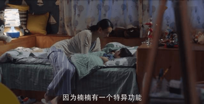 三十而已顾佳儿子是亲生的吗 1e52acbf48004ec8975ba0a59e65a838.png