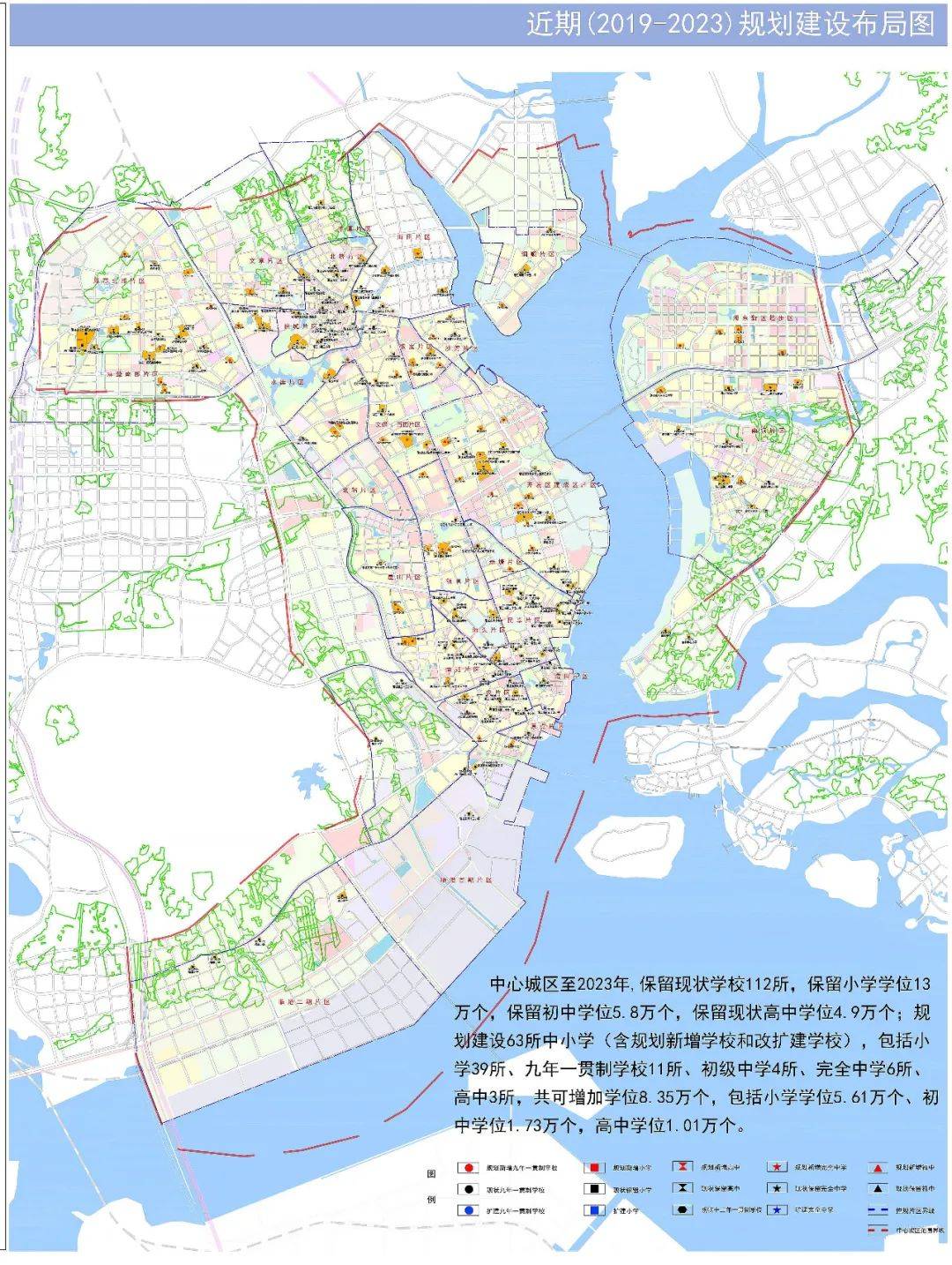 中心城区人口排名_世界人口排名图片(2)