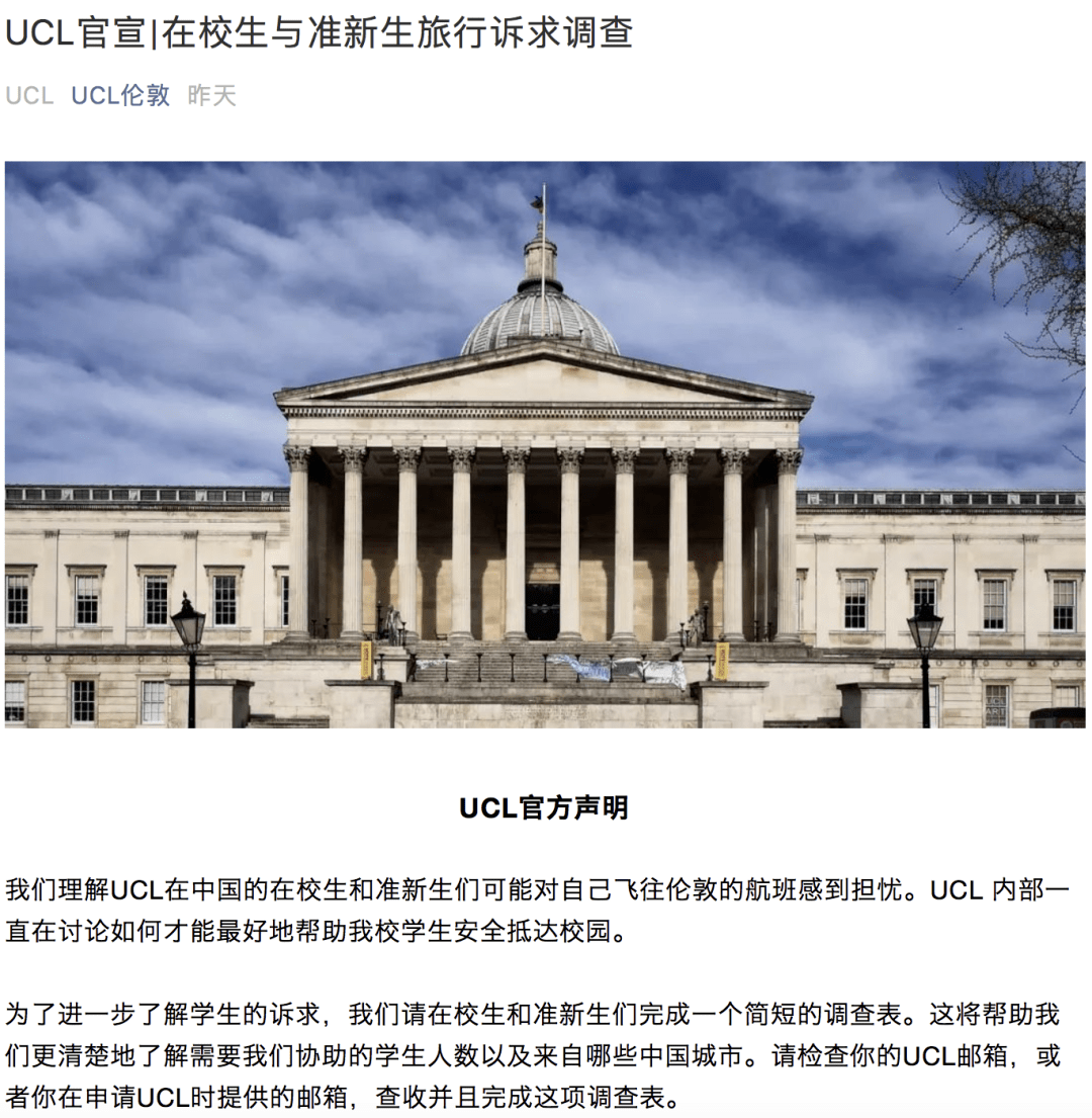 包机|霸气！多所英国大学计划包机接中国留学生返校
