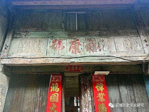 过程|移民商人与水东战后秩序的重建(下)