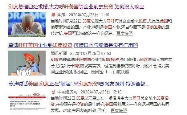 企业|马云被印度法院传唤，APP禁止名单再增加，必将延误印度数字经济