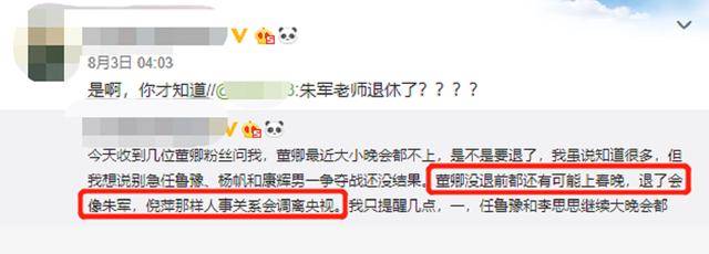 朱军近照苍老难认，18岁儿子低调谦逊气质出众，