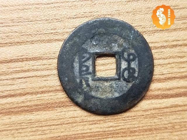 圆形方孔钱乾隆通宝_铜钱
