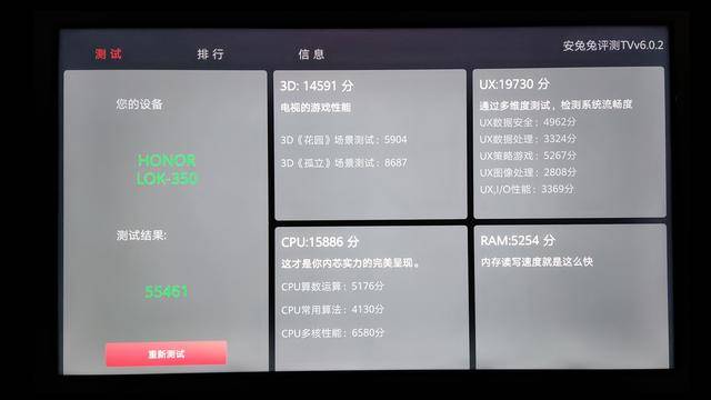 测评|荣耀智慧屏X1测评：价格屠夫，真香警告？