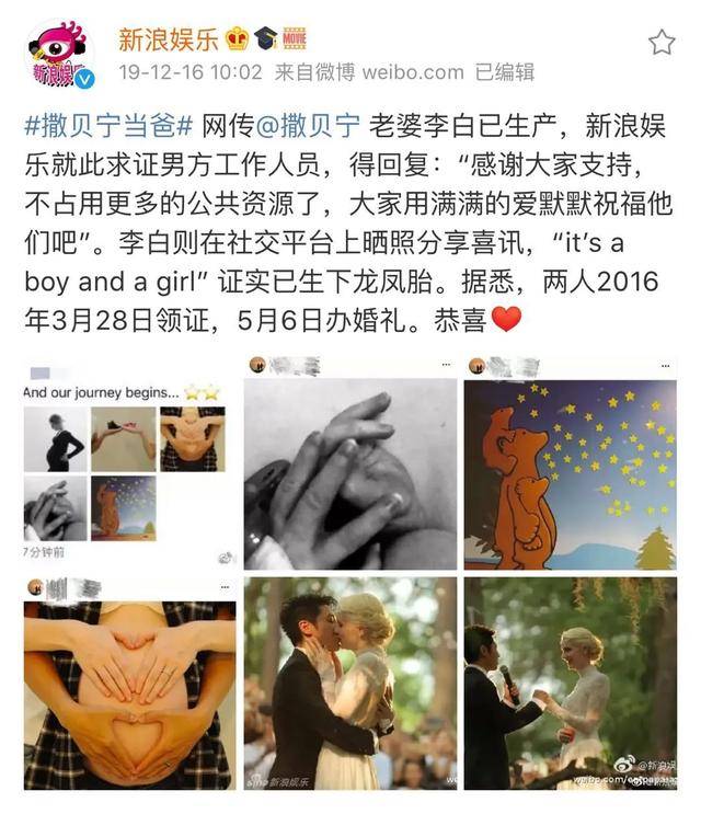 何炅共|原创撒贝宁当奶爸的226天,妻子李白和龙凤胎疑似仍在国外?