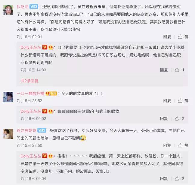 女性|乘风破浪丛丛子，独立女性的三十而已