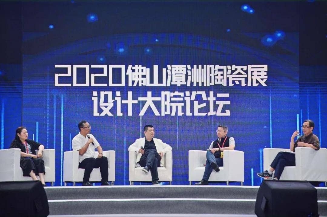 酷游KU游平台|39魔域|建筑设计大院对话论坛：陈亮张国强刘沛王传顺等话设计！