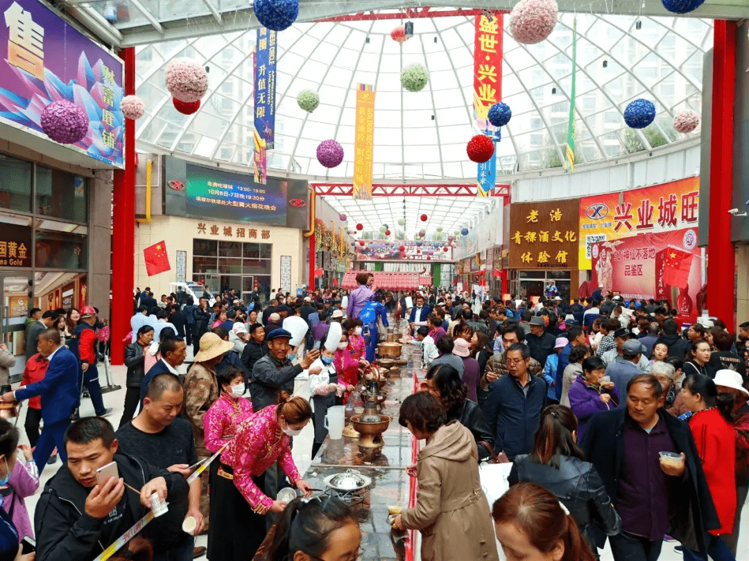 兴业|西宁市湟中兴业城网红夜市美食美景美事天天有！7月-10月