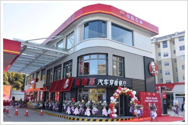 肯德基|原创中国最大餐饮企业，换了3任老板都做不好一家中餐馆