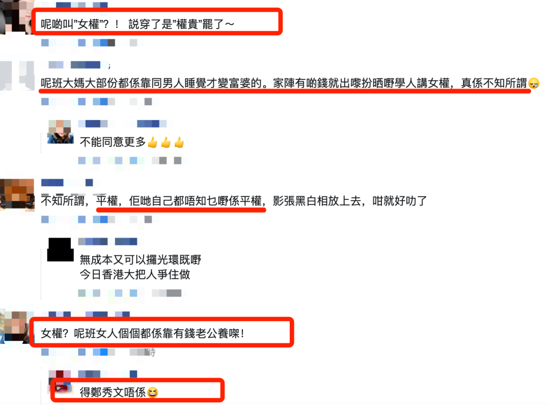 甘比徐子淇曬黑白照撐女權，黎姿李嘉欣玩接力，網友：都是靠老公 娛樂 第11張