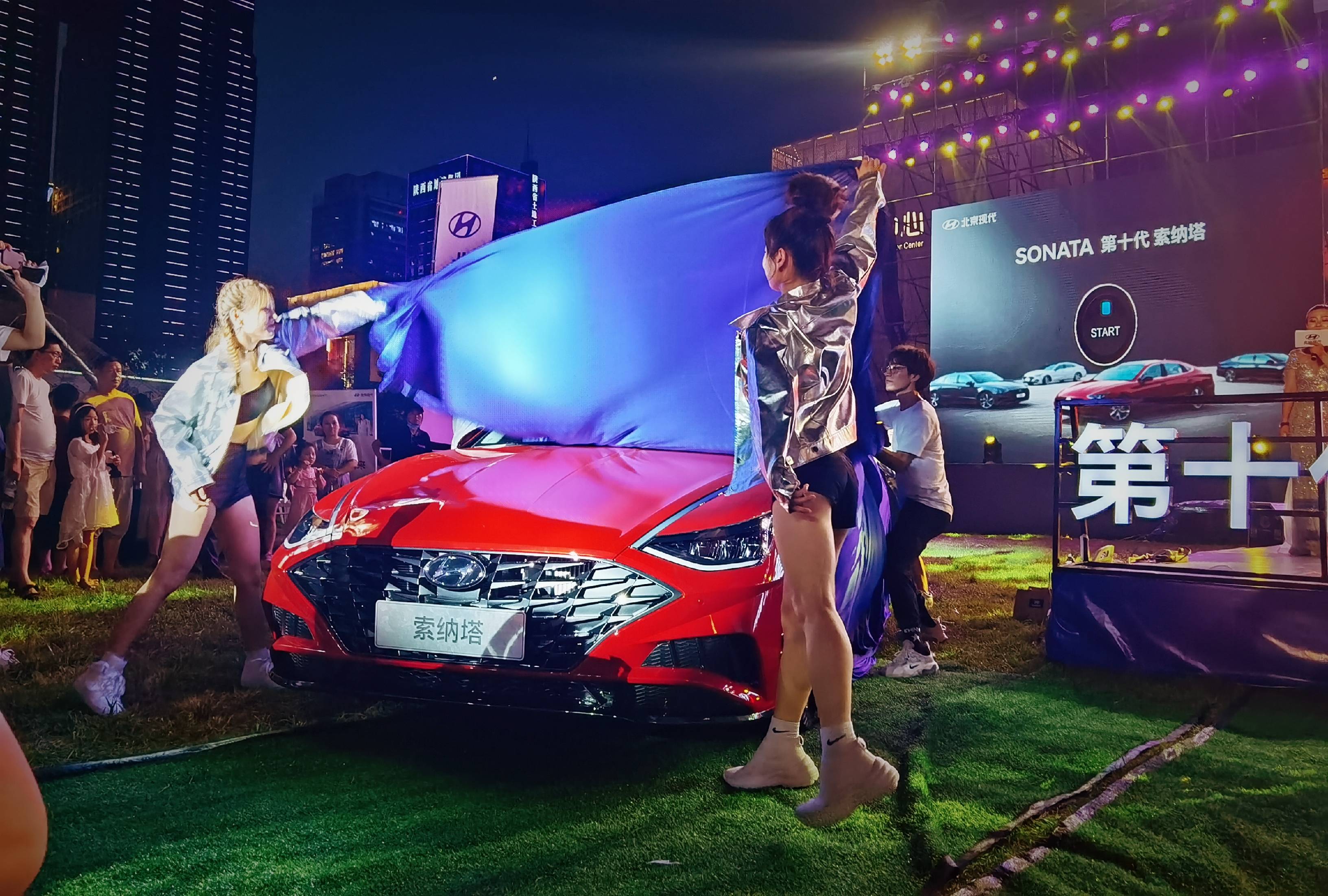 北京现代第十代索纳塔西安上市发布会 突破期待-图4