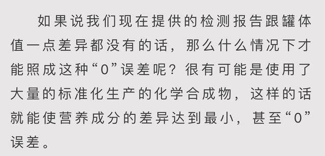 蛋粉|鳖蛋粉评测总结,虎Y改正,TS自测脂肪碳水不达标,谷D新包装现原形