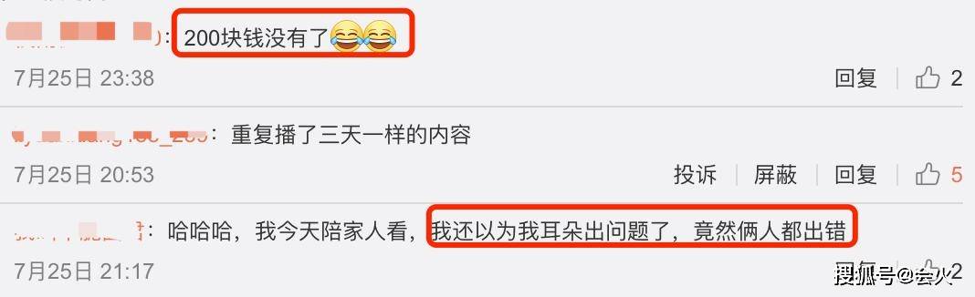 康辉成|原创李梓萌抢话康辉成新闻事故，被称是＂贷款上班＂，43岁未嫁曾征婚