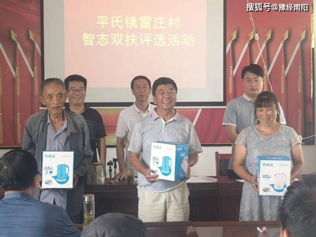 桐柏县平氏镇:"志智双扶"为脱贫攻坚提气聚力