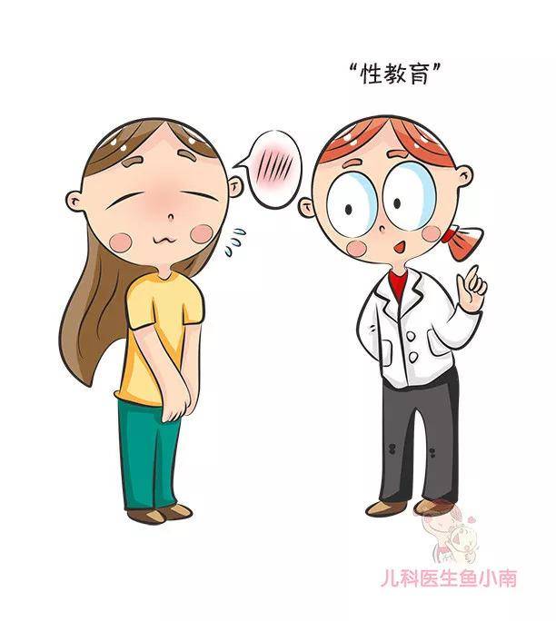 原创性教育启蒙非小事，必须从0岁就开始，坏人可不嫌你家孩子太小