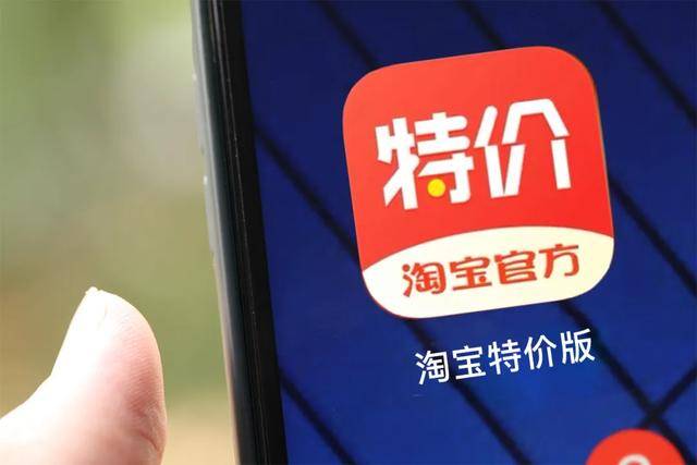 下载拼多多官方正版2025版 ec2ccc28d8e84836bcc027283bbd5f28.jpeg