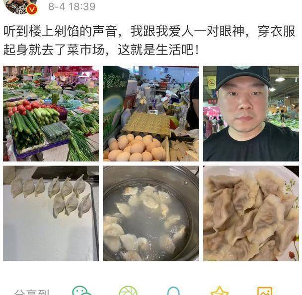 岳云鹏疑咸猪手?强搂告白24岁女爱豆