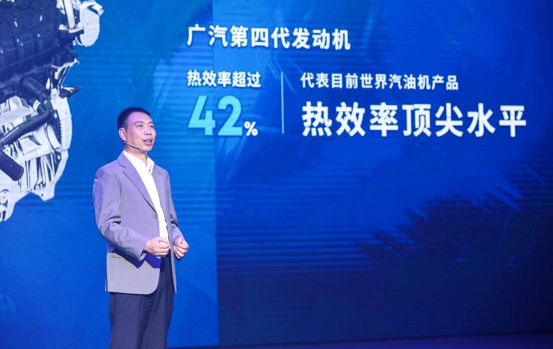 用户|广汽科技日发布多项黑科技 进一步向科技型企业转型