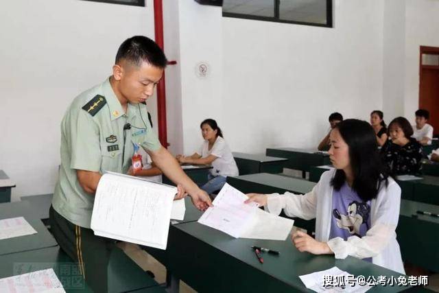 军队文职人员是属于什么编 490d9ac786544e4cb630357f404022bd.jpeg
