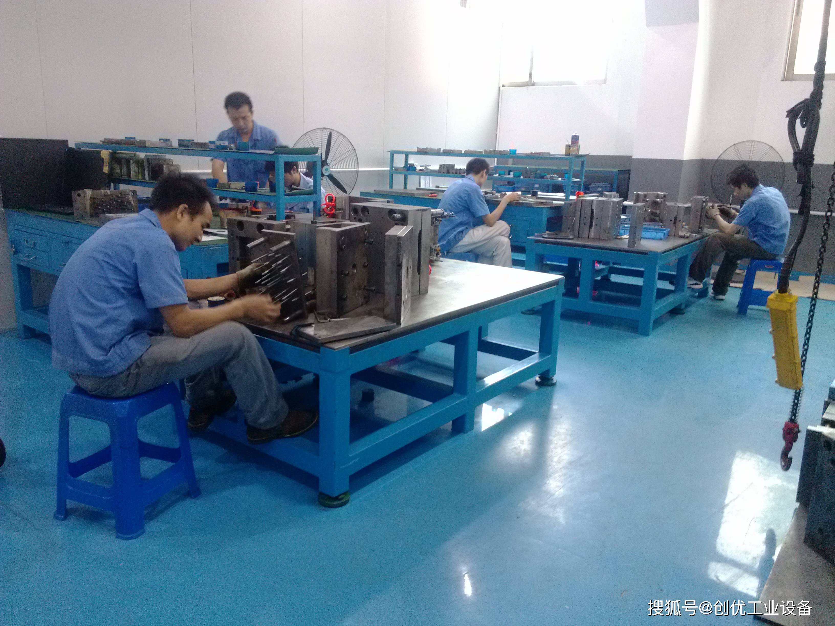 模具工作台定制_模具飞模台_模具装配台_模具维修台组成结构