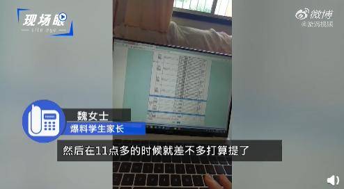 志愿|填高考志愿最后一小时系统崩溃？回应来了