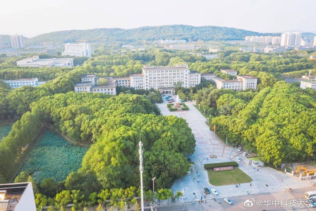 华科|中国最会闷声发大财的985华中大