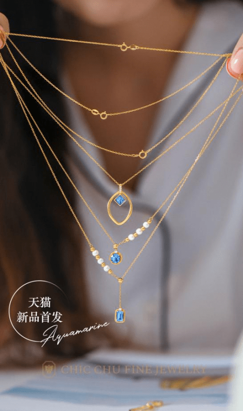 Chu|高级珠宝品牌即刻寻宝入驻天猫旗舰店,今日盛大启幕