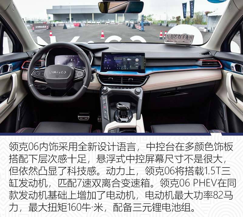 飞度/哈弗H6齐换代8月这些重磅新车您值得关注